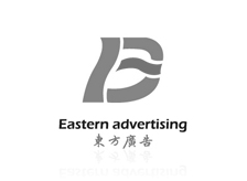 东方广告标志设计