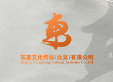 东圣文化标志设计