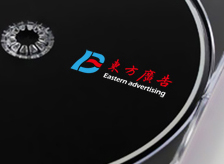 东方广告标志设计