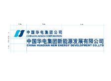 中国华电集团新能源发展有限公司VI设计
