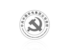 华电集团党校标志设计