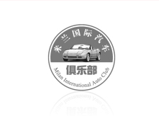 米兰国际汽车俱乐部标志设计