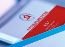 中共华电党校VI设计