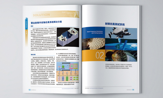 经纬恒润科技综合电子产品手册设计