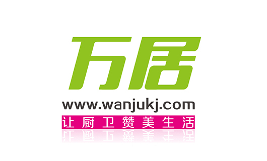 万居科技字体及Logo组合VI设计