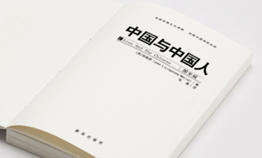 新华史海镜鉴系列丛书封面设计（二）