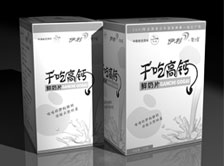伊利集团奶片系列产品包装设计