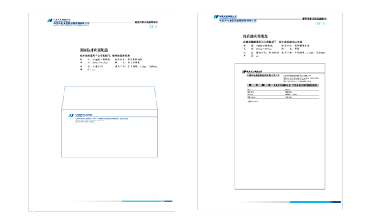 中国华电集团新能源发展有限公司VI设计