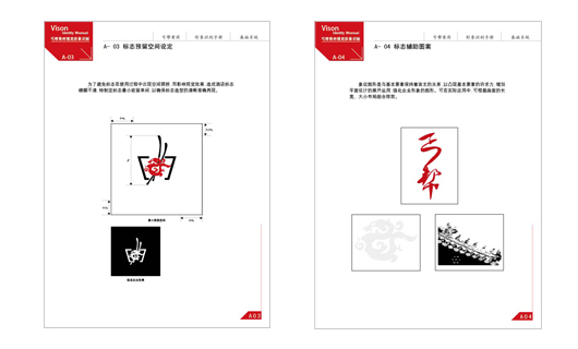 丐帮肴府VI设计