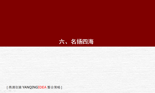 瑞典葛丽泰保健食品中国市场营销策略 瑞典葛丽泰保健食品中国市场营销策略