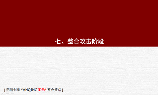 瑞典葛丽泰保健食品中国市场营销策略 瑞典葛丽泰保健食品中国市场营销策略
