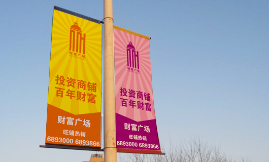 财富广场品牌构建与战略提升 财富广场品牌构建与战略提升