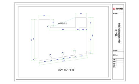 青藏高原有机食品销售渠道建设