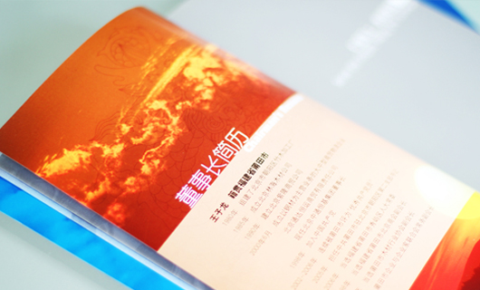 画册设计