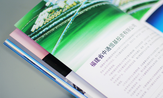 画册设计