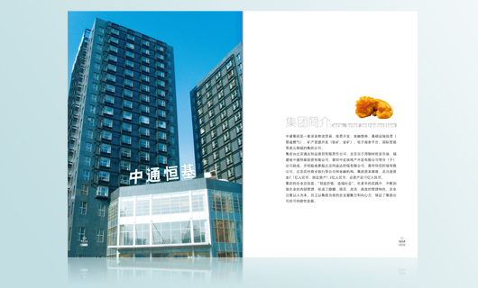 画册设计