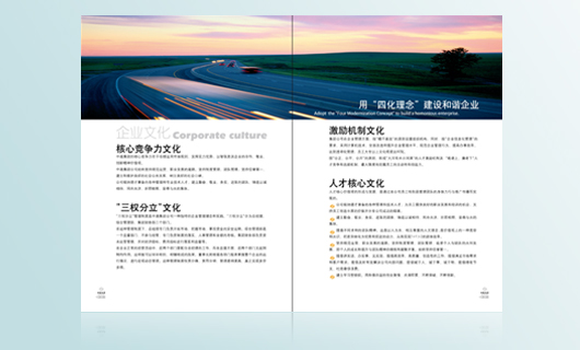 画册设计