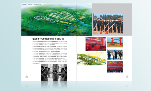 画册设计