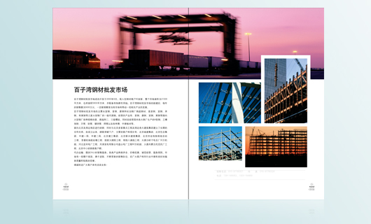 画册设计