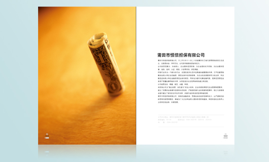 画册设计