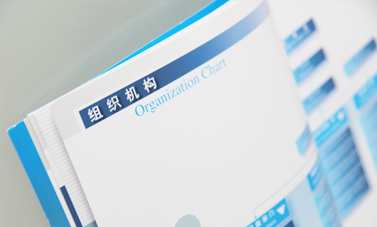 华电工程集团画册设计 华电工程集团画册设计