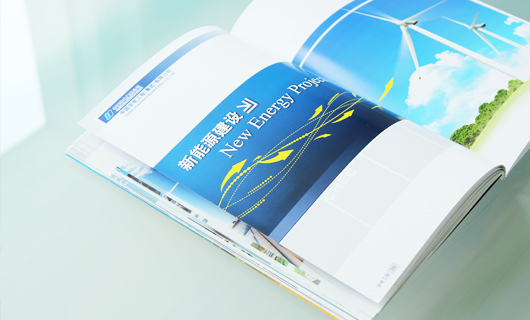 华电工程集团画册设计 华电工程集团画册设计