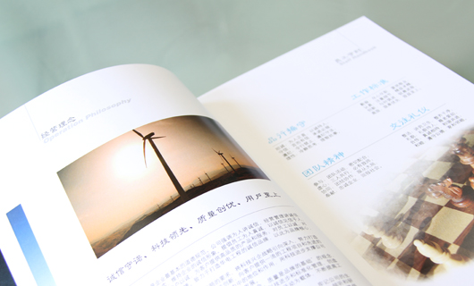 华电工程07年企业文化手册设计