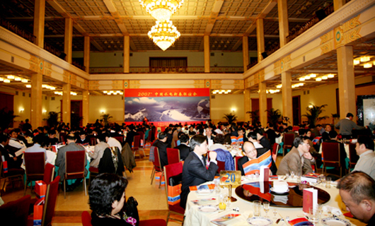 2006中国水电新春联谊会