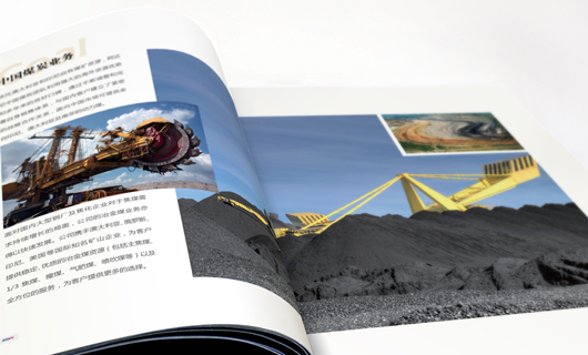 阿达尼全球画册设计